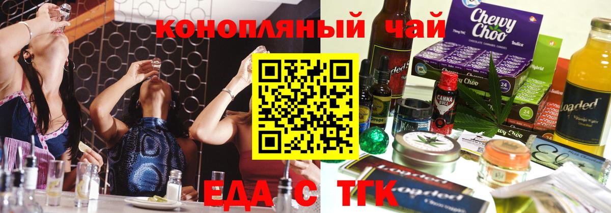 Миллерово  Canna-Cookies марихуана  Вход с VPN 