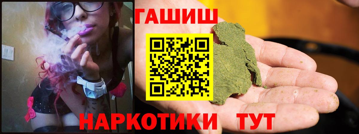 ГАШ хэш Миллерово
