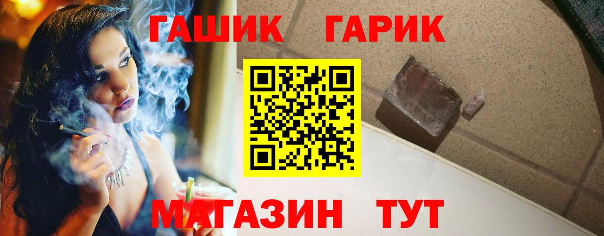 где купить   ГАШ  Миллерово  Гашиш ice o lator  Вход с VPN  ГАШ AMNESIA HAZE 