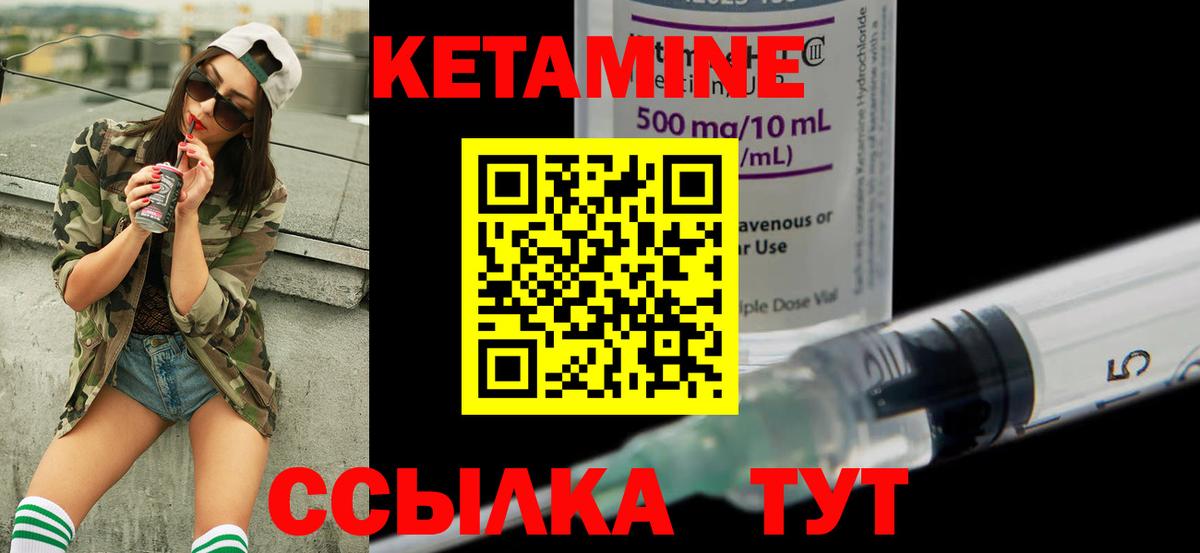 Миллерово  Гашиш  Цена  Вход с VPN  Cocaine  Бошки Шишки  Кетамин  МЕФ  ГАШ  Альфа ПВП СОЛЬ кристаллы  MDMA  Мефедрон  
