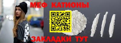 метамфетамин Донской
