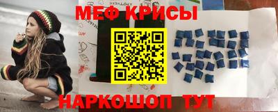метамфетамин Донской