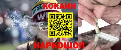 метамфетамин Донской