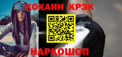дурь Донецк