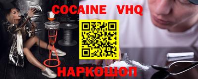 дурь Донецк