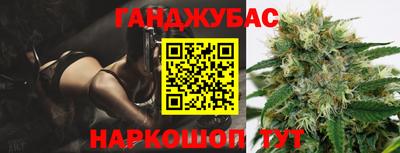 метамфетамин Донской