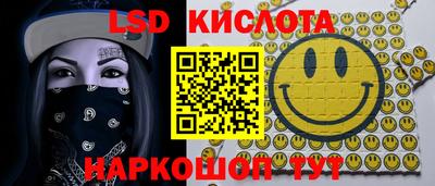 метамфетамин Донской