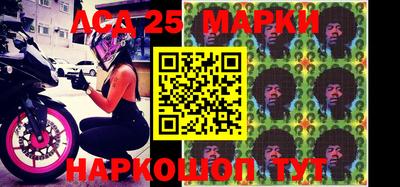 метамфетамин Донской