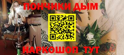 дурь Донецк