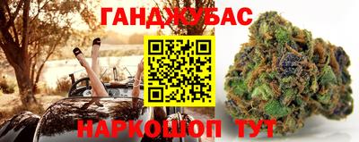 метамфетамин Донской