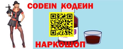 метамфетамин Донской