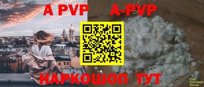 a pvp Дубна