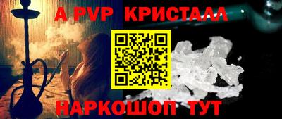 a pvp Дубна