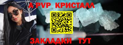 a pvp Дубна