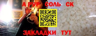 метамфетамин Донской