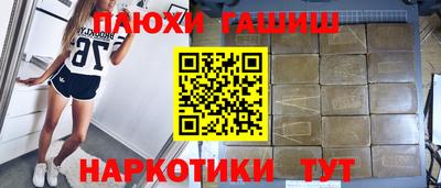 метамфетамин Донской