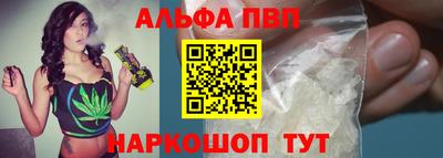 дурь Донецк