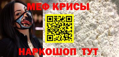 метамфетамин Донской