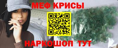 метамфетамин Донской