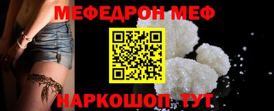 дурь Донецк