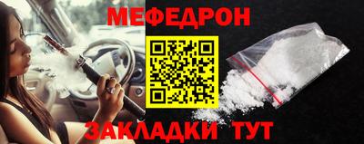 дурь Донецк