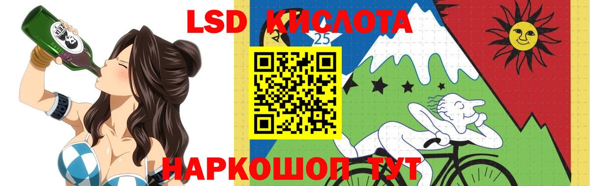 Лсд 25 экстази ecstasy Миллерово